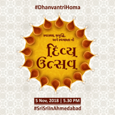 Divya Utsav | Dhanvantari Homa- Sri Sri Ravishankarji In Ahmedabad