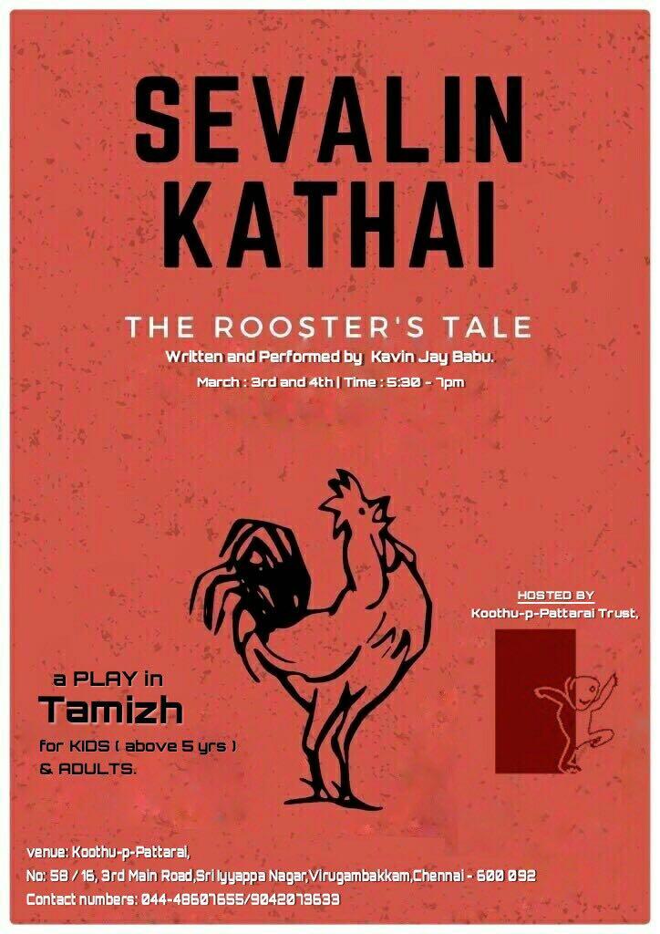 ``Sevalin Kathai``, ``The Roosters tale``.storytelling In tamil - With