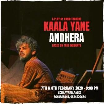 Kaala Yaane Andhera - Hindi Play