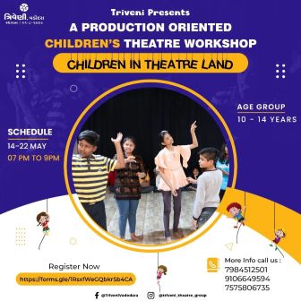 Children In Theatre Land