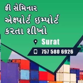 Free Seminar on Export Import at Surat