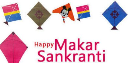 #Inforcom wishes you ...Happy #Makarsankranti !