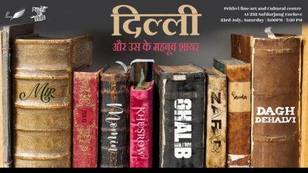Dilli aur uske mehboob shayar - Poets of Delhi