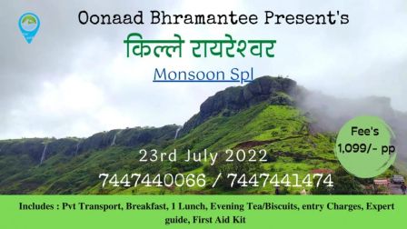 Monsoon spl Raireshwar Trek with Oonaad Bhramantee