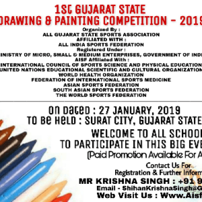 1st GUJARAT STATE DRAWING & PAINTING COMPETITION - 2019