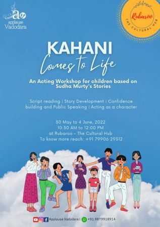 KAHANI Comes To Life | Children`s Acting Workshop